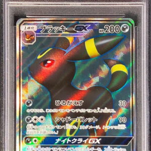 [PSA 9 appraised] Blackie GX [SR] 063/060 [Others]