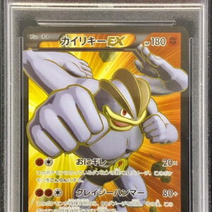 [PSA 9 Appraised] Irida Rekey EX [SR] 088/081 [Others]