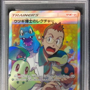 [Difficult Condition/PSA 10 Graded] Dr. Utsugi's Lecture [SR]102/095 [Difficult Condition/Appraised Card]