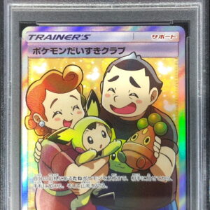 [PSA 10 Graded] Pokemon Love Club [SR] 071/066 [Others]