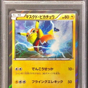 [PSA 9 certified] Masked Pikachu [P]247/XY-P [Others]