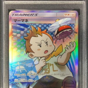 [PSA 10 Graded] Mamane [SR] 057/049 [Others]