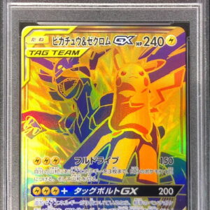 [PSA 10 Graded] Pikachu & Zekrom GX [UR]221/173 [Other]