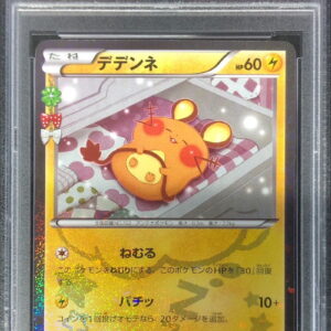 [PSA 10 Graded] Dedenne [U]012/032 [Others]