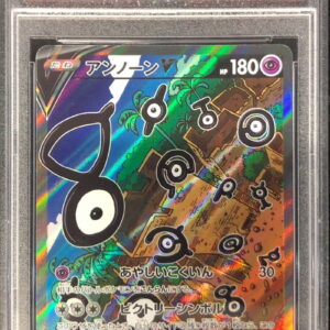 [PSA 10 Graded] Unown V (SA) [SR] 103/098 [Others]