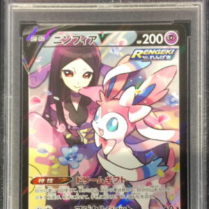 [PSA 10 Graded] Nymphia V [CSR]231/184 [Others]