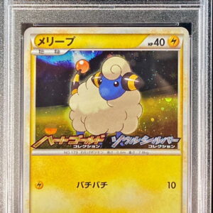 [PSA 10 Graded] Mareep [P]008/L-P [Others]