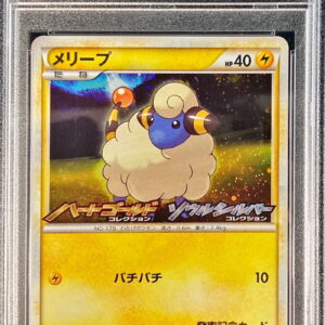 [PSA 9 appraised] Mareep [P]008/L-P [Others]