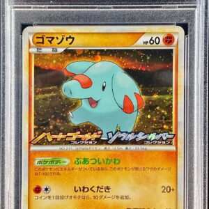 [PSA 10 Graded] Sesame elephant [P]009/L-P [Others]