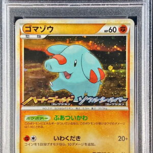 [PSA 9 appraised] Sesame elephant [P]009/L-P [Others]