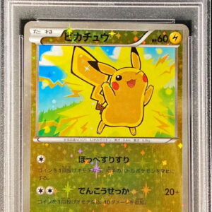 [PSA 9 Appraised] Pikachu (Mirror/High Class Pack Specification) [-]029/171 [Others]