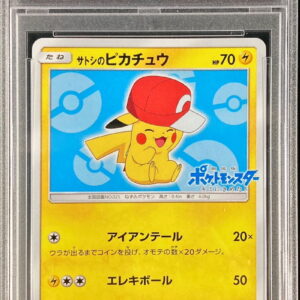 [PSA 10 Graded] Satoshi's Pikachu (Kalos Cap ver) [P]075/SM-P [Others]