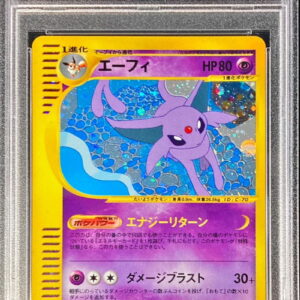 [Difficult condition/PSA 10 Graded] Effie (Card e/Unlimited) [-]046/092 [Difficult condition/Appraised card]