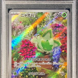 [PSA 10 Graded]Nyaoha[AR]075/073 [Others]