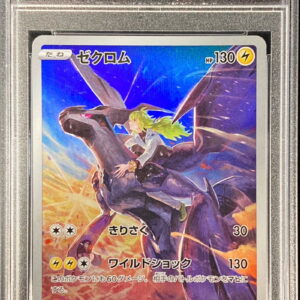 [PSA 10 Graded] Zekrom [CHR]195/184 [Others]
