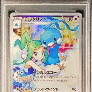 [PSA 8 Appraised] Chiltaris [CHR] 074/068 [Others]