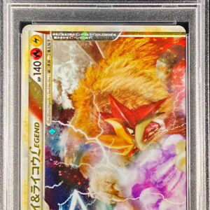 [PSA 10 Graded] Entei & Raikou LEGEND [☆]063/080+064/080 [Others]