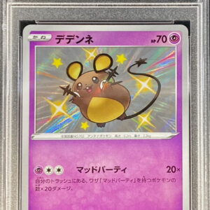 [PSA 10 Graded] Dedenne [S]250/190 [Others]