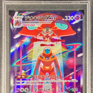 [PSA 10 Graded] Deoxys VMAX [SAR]222/172 [Others]