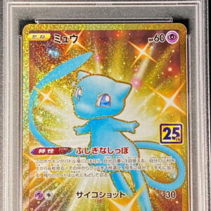 [PSA 8 appraised] Mew (25th) [UR]030/028 [Others]