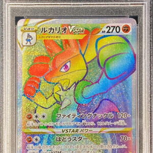 [PSA 9 certified] Lucario VSTAR (HR specification) [P]305/S-P [Others]