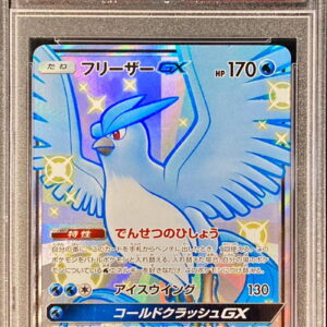 [PSA 10 Graded]Freezer GX[SSR]214/150 [Others]