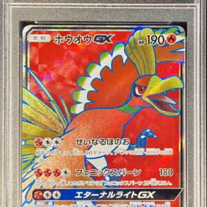 [PSA 9 Appraised] Ho-Oh GX [SR] 053/051 [Others]