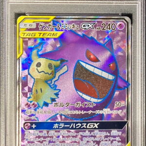 [PSA 9 Appraised] Gengar & Mimikyu GX [SR] 102/095 [Others]