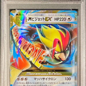 [PSA 10 Graded]M Pidgeotto EX[RR]063/087 [Others]