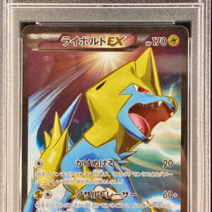 [PSA 10 Graded] Leibold EX [SR] 089/088 [Others]