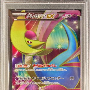 [Difficult Condition/PSA 10 Graded] Cresselia EX[SR]060/059 [Difficult Condition/Appraised Card]