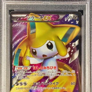 [Difficult condition/PSA 10 Graded] Jirachi EX [SR] 079/076 [Other]