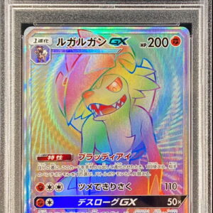 [PSA 10 Graded] Lugargan GX[HR]058/050 [Others]