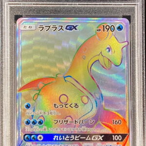 [PSA 10 Graded] Laplace GX [HR]067/060 [Others]