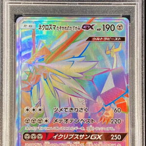 [PSA 9 Appraised] Necrozma Twilight Mane GX [HR]074/066 [Others]