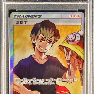 [PSA 10 Graded] Welder [SR]200/173 [Others]