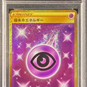 [PSA 10 Graded] Basic Super Energy [UR] 095/070 [Others]