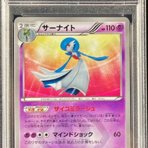 [PSA 9 Appraised] Gardevoir (1ED) [UR] 074/069 [Others]
