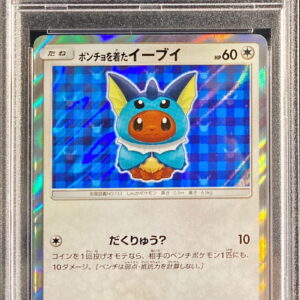 [PSA 9 verified] Eevee wearing a poncho (SW) [P]137/SM-P [Others]