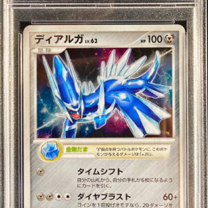 [PSA 10 Graded] Dialga [P]005/PPP [Others]