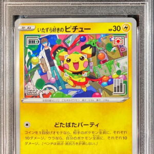 [Difficult condition/PSA 10 Graded] Mischievous Pichu [P]214/S-P [Difficult condition/Appraised card]