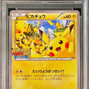 [PSA 10 Graded] Pikachu [P]068/XY-P [Others]