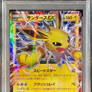 [PSA 10 Graded]Sanders EX[-]032/171 [Others]