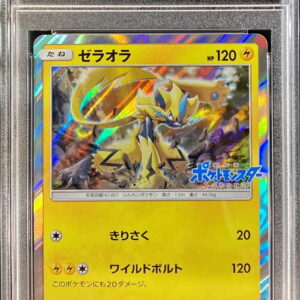 [PSA 10 Graded] Zeraora [P]241/SM-P [Others]