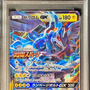 [PSA 10 Graded] Zekrom GX[P]238/SM-P [Others]