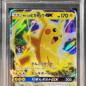 [PSA 10 Graded] Satoshi's Pikachu GX (RR specification) [-]005/026 [Other]
