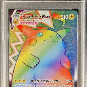 [PSA 9 Appraised] Pikachu VMAX [HR] 114/100 [Others]