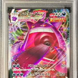[PSA 10 Graded] Gengar VMAX (RRR specification) [-]002/019 [Others]