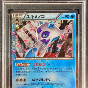 [Difficult condition/PSA 10 Graded] Yukimenoko [U]009/032 [Difficult condition/Appraised card]