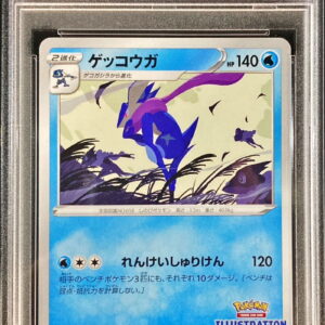 [PSA 10 Graded] Gekkouga [P]339/S-P [Others]